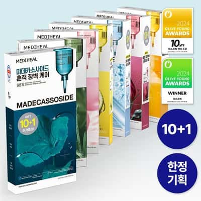 Essential Mask Sheet Set 10ea (7 Types) - Thumbnail 1