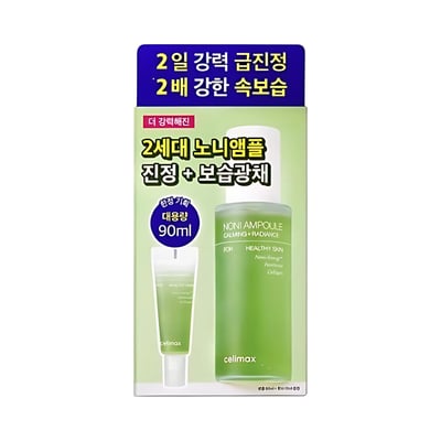 The Real Noni Energy Ampoule 80ml Special Set (+Ampoule 10ml)