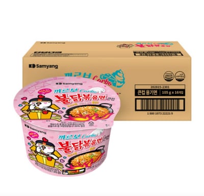 Carbo Buldak Nuclear Fire Fried Super Hot Spicy Cup Noodles 106g x 16 pack