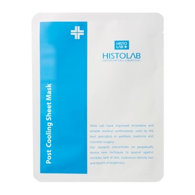 Post Cooling Sheet Mask 30g x 5ea - Image 1