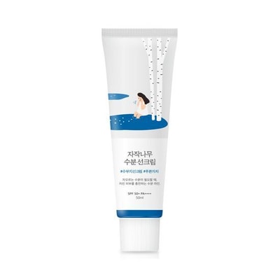 Birch Juice Moisturizing Sunscreen 50ml Special Set - Image 1