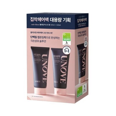 Deep Damage Hair Treatment EX Double Set - Image 1