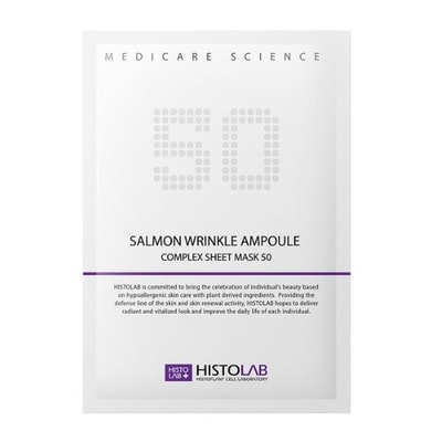 Salmon Wrinkle Ampoule Complex Sheet Mask 50 30g x 5ea - Image 1