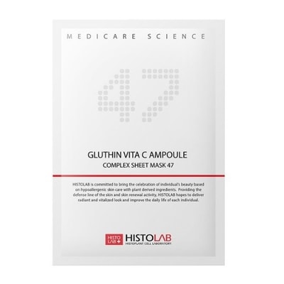 Gluthin Vita C Ampoule Complex Sheet Mask 47 30g x 5ea - Image 1