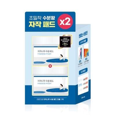 Birch Juice Moisturizing Pad Double Set (80P +80P) - Image 1