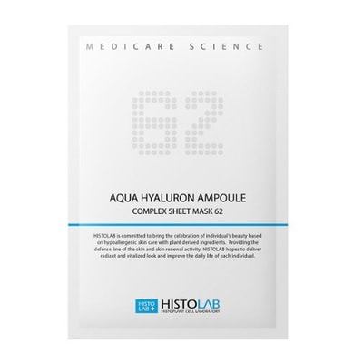 Aqua Hyaluron Ampoule Complex Sheet Mask 62 30g x 5ea - Image 1
