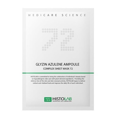 Glyzin Azulene Ampoule Complex Sheet Mask 72 30g x 5ea - Image 1
