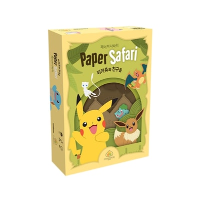 Paper Safari: Pikachu and Friends - Image 1